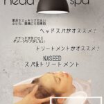 薄毛.抜け毛に頭皮ケア